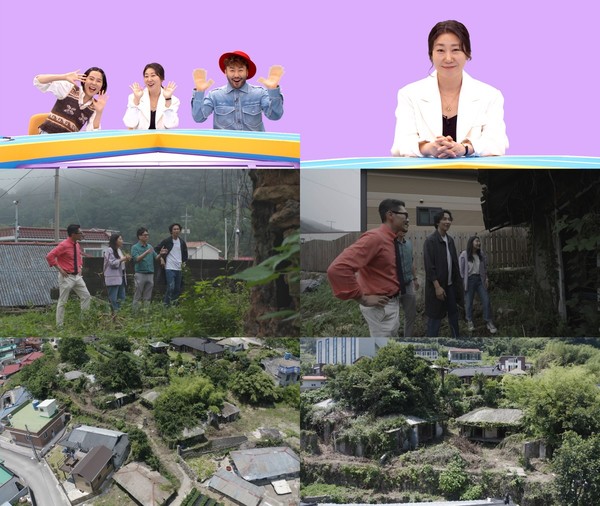 사진=MBC ‘라미란의 빈집살래’ 제공