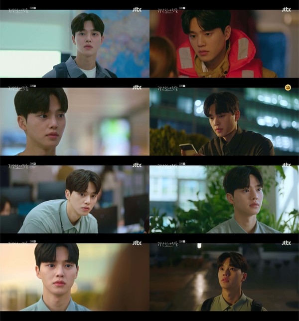 사진=JTBC '기상청 사람들: 사내연애 잔혹사 편' 방송 캡처