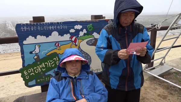 사진=인터파크 제공