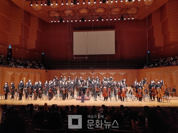 강남심포니오케스트라가 함께 한 예술의전당 3월 ‘토요콘서트’
