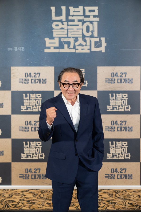 배우 김홍파