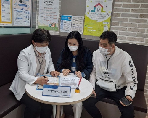 서울 강서구, '2022년 한의약 난임치료 지원 사업' 추진