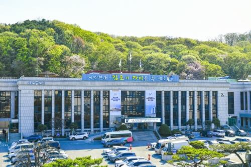 김포시, 2022 근로자 휴식 있는 주말 만들기 프로그램 참여자 모집