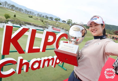 '장타 여왕' 김아림(27)이 F&C KLPGA 챔피언십에서 우승했다. / 사진=KLPGA