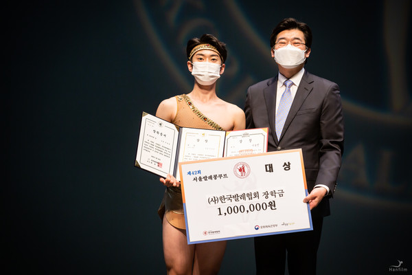 제42회 서울발레콩쿠르에서 선화예고 이승민이 대상을 수상했다. (사진=한국발레협회 제공)