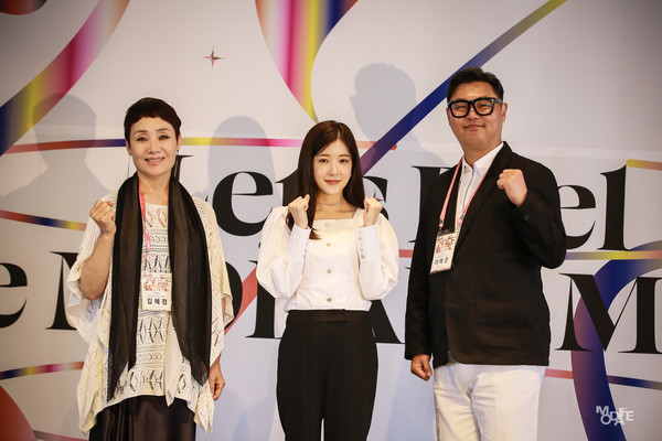 (왼쪽부터) 예술감독 김혜정, 홍보대사 정인선, 조직위원장 이해준 (사진=모다페 제공)
