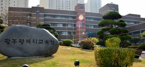 광주광역시교육청, '2022 아버지교실' 운영