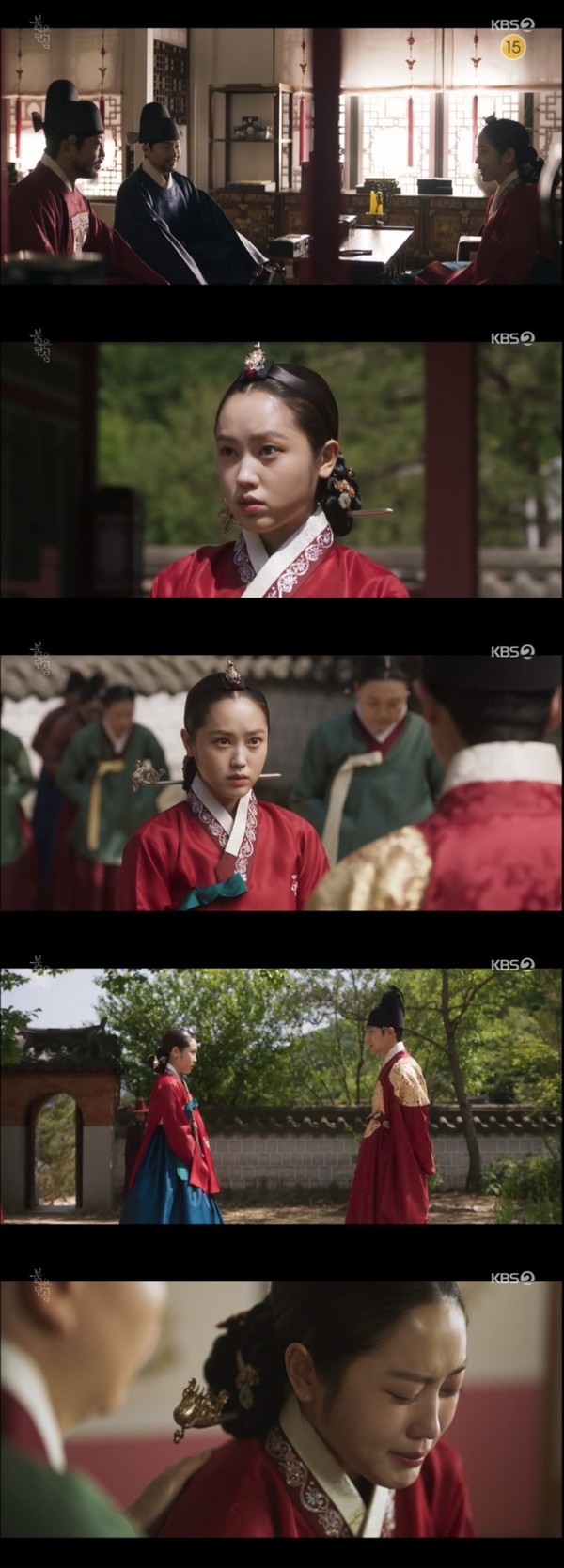 사진=KBS2 ‘붉은 단심’ 제공