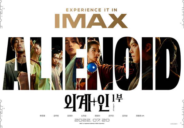 영화 '외계+인' 1부 IMAX 포스터 [사진=CJ ENM 제공]