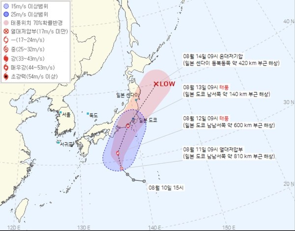 이번주 날씨 - 7호 태풍 무란 소멸…8호 태풍 메아리 북상 중 사진=제16호 열대저압부 예상경로/기상청