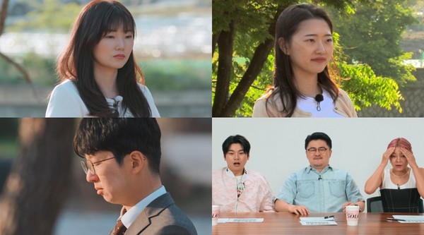 사진='나는 SOLO' 방송 장면, SBS PLUS, ENA PLAY 제공