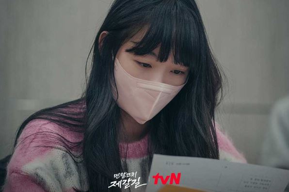사진=tvN 멘탈코치 제갈길 홈페이지