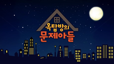 사진 = KBS