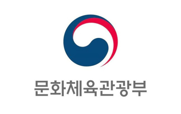사진=문화체육관광부 제공