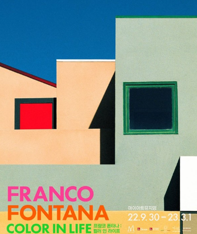 사진= ''프랑코 폰타나 : 컬러 인 라이프' 포스터