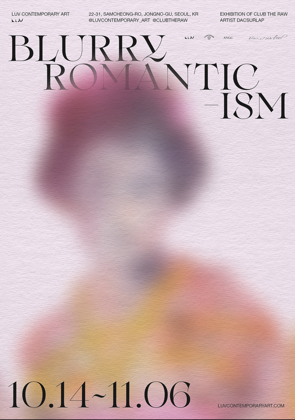 Blurry Romanticism 포스터