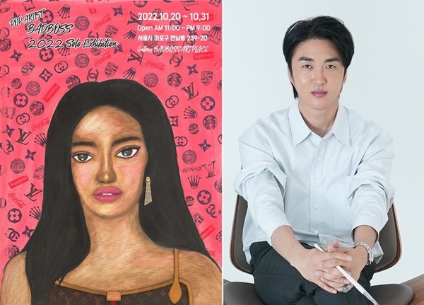 사진=아이컨택컴퍼니, 배드보스 제공