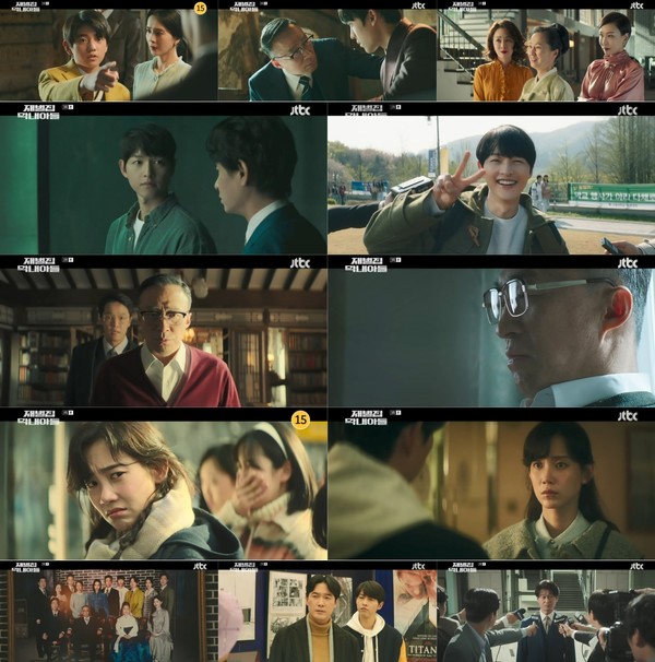 사진=JTBC '재벌집 막내아들' 2, 3회 방송 캡처