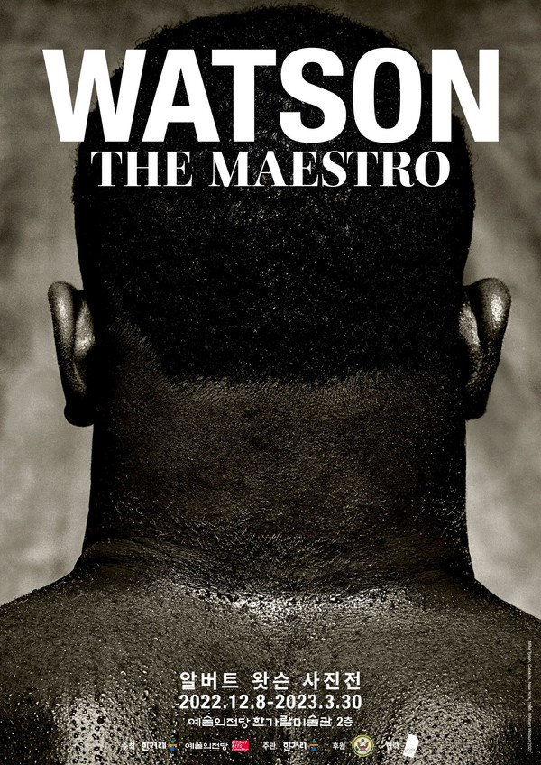 ‘WATSON, THE MAESTRO-알버트 왓슨 사진전’ 포스터[사진=예술의전당 제공]