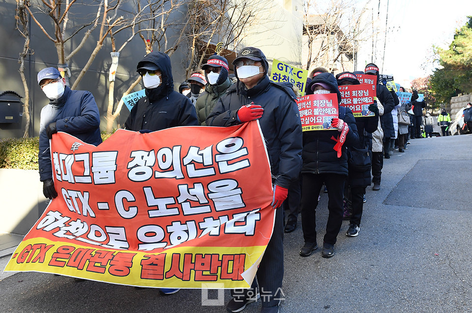 11월 30일 오전 서울 용산구 정의선 현대차그룹 회장 자택 앞에서 은마아파트 재건축 추진위원회 주민들이 GTX-C노선 수정을 요구하는 시위를 벌이고 있다. 사진: 고나리 기자