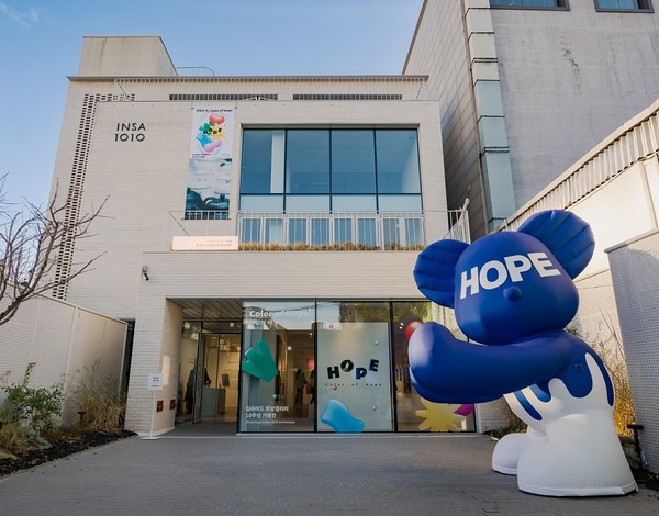 길리어드 사이언스 코리아가 지난 11월 26일(토)부터 12월 5일(월)까지 10번째 희망갤러리 ‘Color of Hope’ 전시를 개최해 예술을 통한 희망의 메시지를 전했다. 