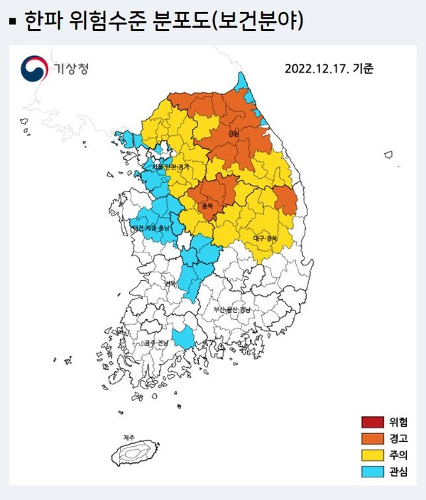 다음주 날씨] 당분간 한파 머물러 강추위...눈 내린 곳 '빙판길 주의' < 날씨 < 라이프 < 기사본문 - 문화뉴스