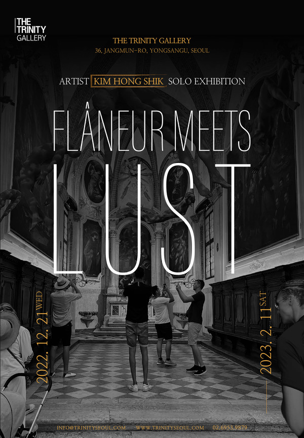 [더 트리니티] Fl^aneur Meets Lust_poster