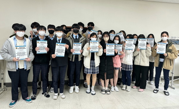사진=대전외국어고등학교 IDAC 청소년 대사 회원들/국제디지털자산위원회 제공
