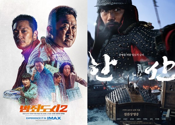 사진=영화 '범죄도시2', '한산: 용의 출현' 포스터