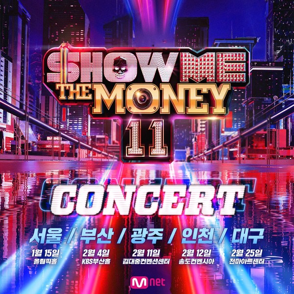사진=쇼미더머니 11 전국 투어 콘서트 포스터/Mnet 제공