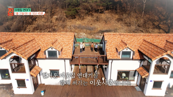 사진 = EBS '건축탐구 집' 캡처
