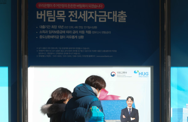 사진=전세사기로 인한 버팀목 대출 확대/연합뉴스 제공