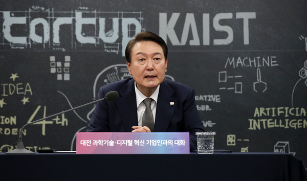 사진=대전 과학기술·디지털 혁신기업인과 대화하는 윤석열 대통령/대통령실통신사진기자단