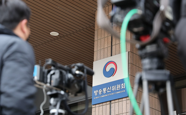 사진='TV조선 재승인 의혹' 방통위원장 사무실 압수수색/연합뉴스