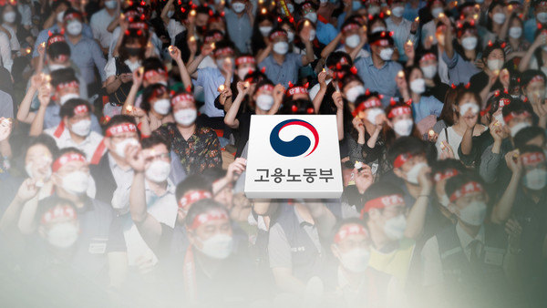 사진=정부 '깜깜이' 노조회계 개선…법개정 공식화/연합뉴스