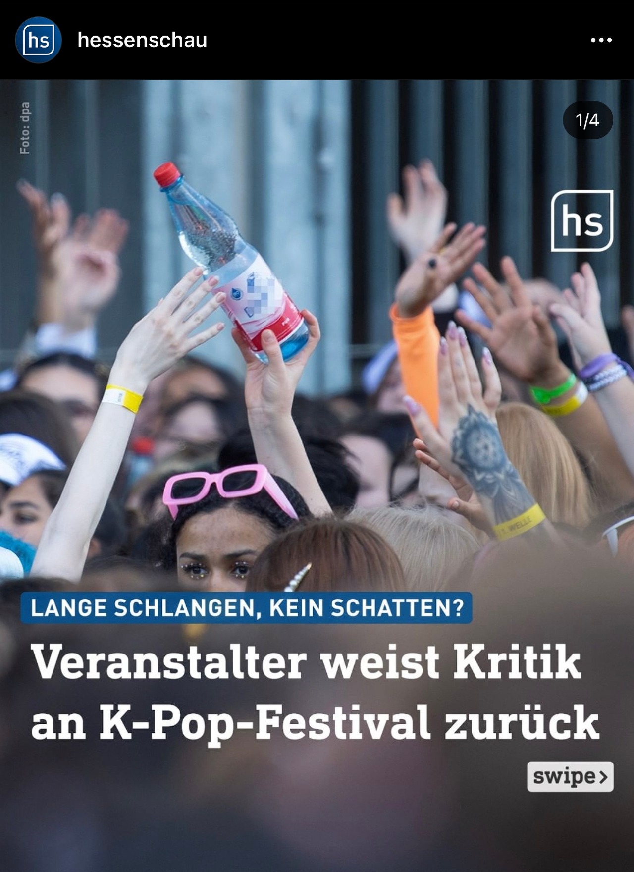 관객들의 비판과 관계 기관의 입장을 담아 불충분한 햇빛을 피할 공간, 지켜지지 않은 공연 지속 시간, 교통 관련 문제, 음료 준비 부족 문제, 행사 관리 관련 문제 등을 지적했다.