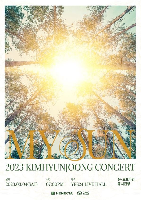 사진=김현중 단독 콘서트 ‘MY SUN’ 포스터