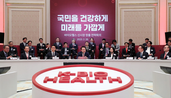 사진=바이오헬스 신시장 창출전략 회의 주재하는 윤석열 대통령/대통령실사진기자단