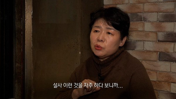 사진=KBS1TV '생로병사의 비밀‘