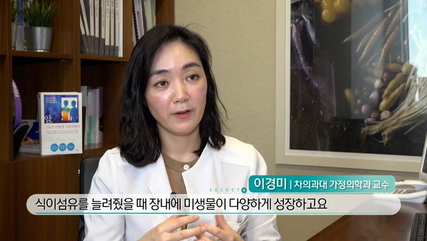 사진=KBS1TV '생로병사의 비밀‘