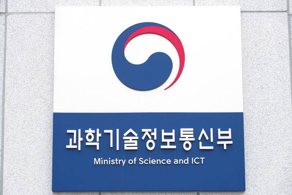 사진=과학기술정보통신부 현판/과학기술정보통신부