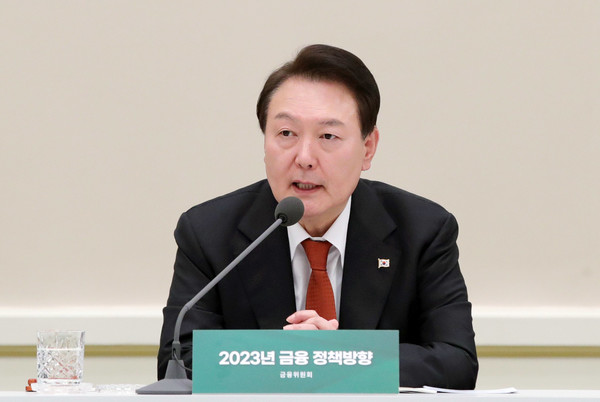 사진=금융위원회 업무보고 참석한 윤석열 대통령/연합뉴스