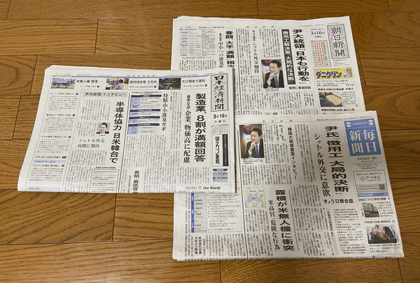 사진=일본 조간신문 1면에 일제히 실린 尹대통령 인터뷰 기사/연합뉴스