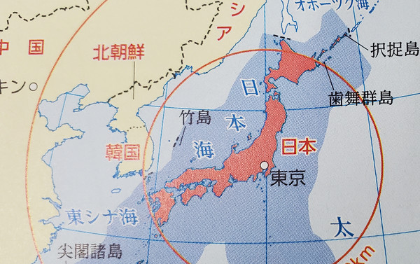사진=독도를 '다케시마'로 표기한 일본 고교 교과서/연합뉴스