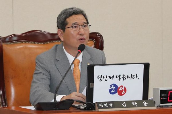 사진=김학용 국민의힘 의원 / 연합뉴스