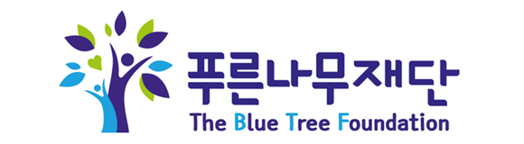 사진=푸른나무재단의 로고/푸른나무재단