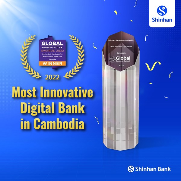 사진=신한캄보디아은행, Most Innovative Digital Bank 수상
