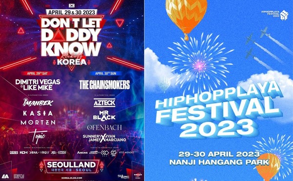 사진='Don’t Let Daddy Know Korea', 'HIPHOPPLAYA FESTIVAL 2023' 포스터