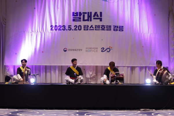 5월 20일 ‘2023 아우르기 발대식’에서 한국문화 멘토단이 사물놀이 무대를 하고 있다.