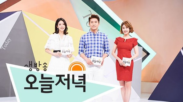 '생방송 오늘저녁', 해체쇼 보여주는 한우 통갈비 맛집 위치는? 사진=MBC 제공